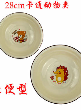 三只包邮搪瓷儿童盆 宝宝洗脸盆 洗手盆 洗菜盆 汤盆20cm