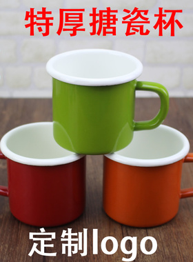 包邮 老式搪瓷茶缸 珐琅瓷口杯特厚搪瓷杯子 外销