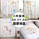 婴儿浴巾宝宝洗澡冰丝盖毯竹纤维纱布超柔吸水初生夏季薄款毛巾被