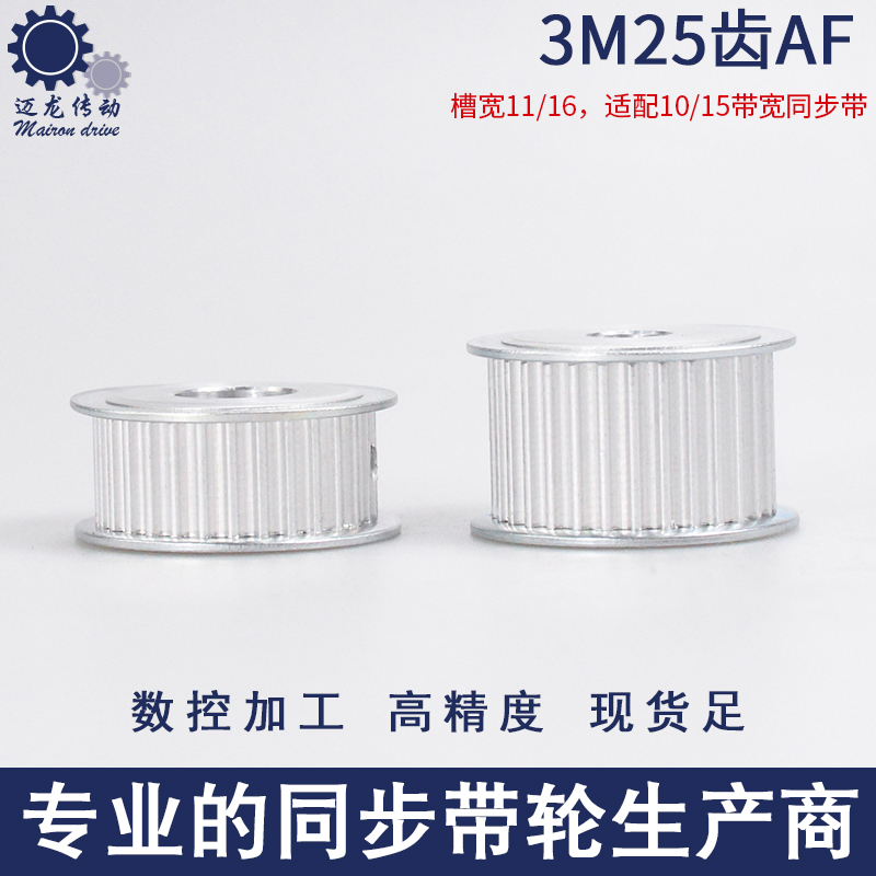 现货足 发货快 价格优