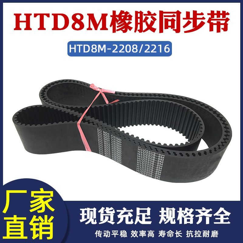 模具生产 现货供应 宽度可切割