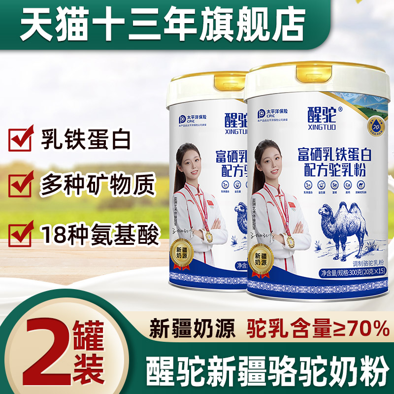 商品图