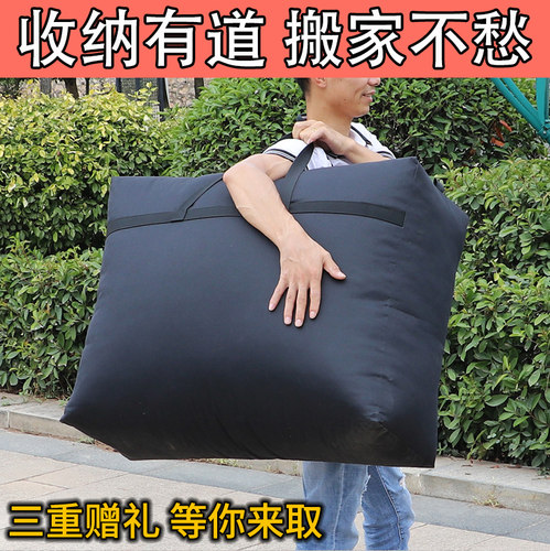 防水搬家袋结实耐磨麻布袋