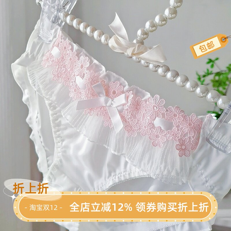 日系甜美花边少女风牛奶丝低腰性感蕾丝小清新女生女士内裤三角裤
