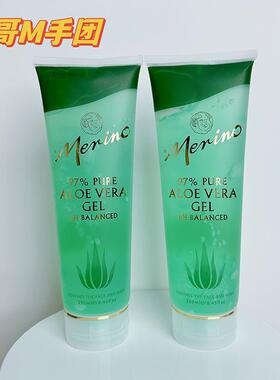 【现货】新西兰Merino美丽诺芦荟胶250ml 晒后修复护防伤霜