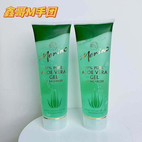 【现货】新西兰Merino美丽诺芦荟胶250ml 晒后修复护防伤霜