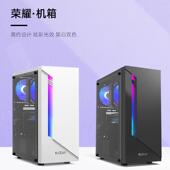 赣州长城代理台式 办公游戏电脑diy电脑i5 512g 16g 电脑 12400