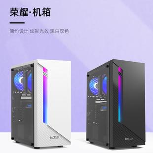 赣州长城代理台式 办公游戏电脑diy电脑i5 512g 16g 电脑 12400