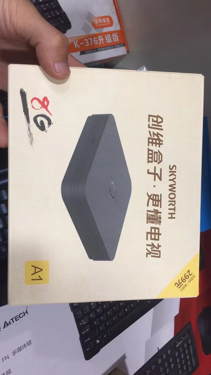 创维 a1/a18 家用wifi电视盒子 有线网络电视机顶盒4k高清播放器