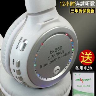 发光蓝牙耳机头戴式 重低音OPPO华为vivo苹果安卓通用无线运动耳麦