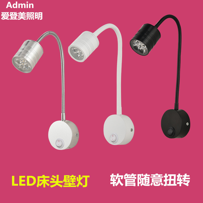 ledÈí¹ÜÉ䵯3w±³¾°Ç½µÆ·þ×°µê¾Û¹âÐþ¹ØÕÕ»µÆ ´²Í·±ÚµÆ5wÃ÷×°É䵯