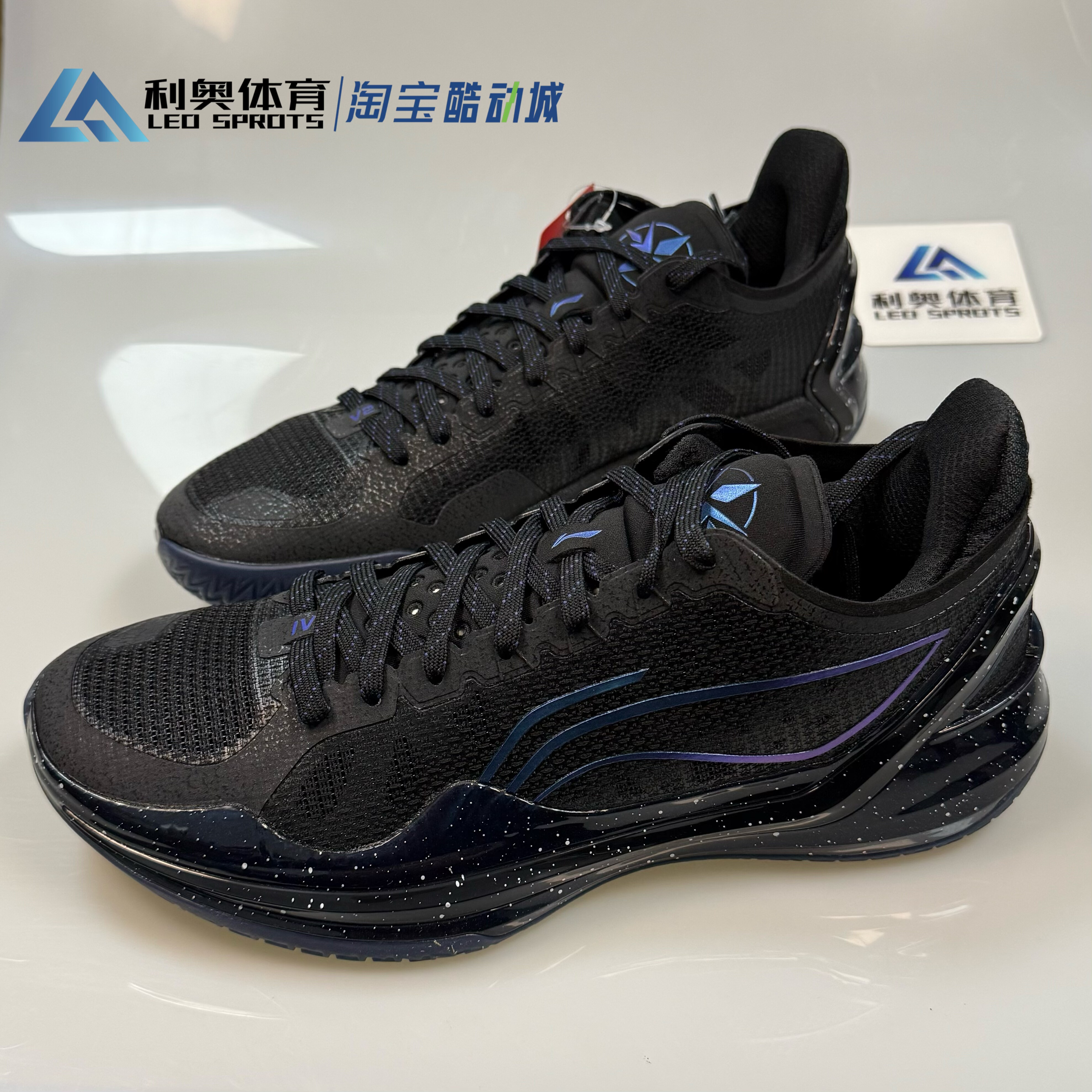 李宁利刃4 V2䨻男子耐磨减震透气防滑男子低帮篮球鞋ABAU037-8