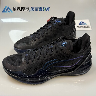 李宁利刃4 V2䨻男子耐磨减震透气防滑男子低帮篮球鞋ABAU037-8
