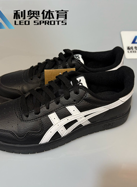 ASICS 亚瑟士 JAPAN S 男女休闲复古运动低帮板鞋 1203A033-001