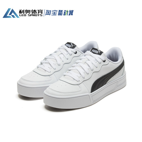 彪马PMUMA SKYE女鞋经典厚底小白鞋休闲平底运动板鞋374764-02