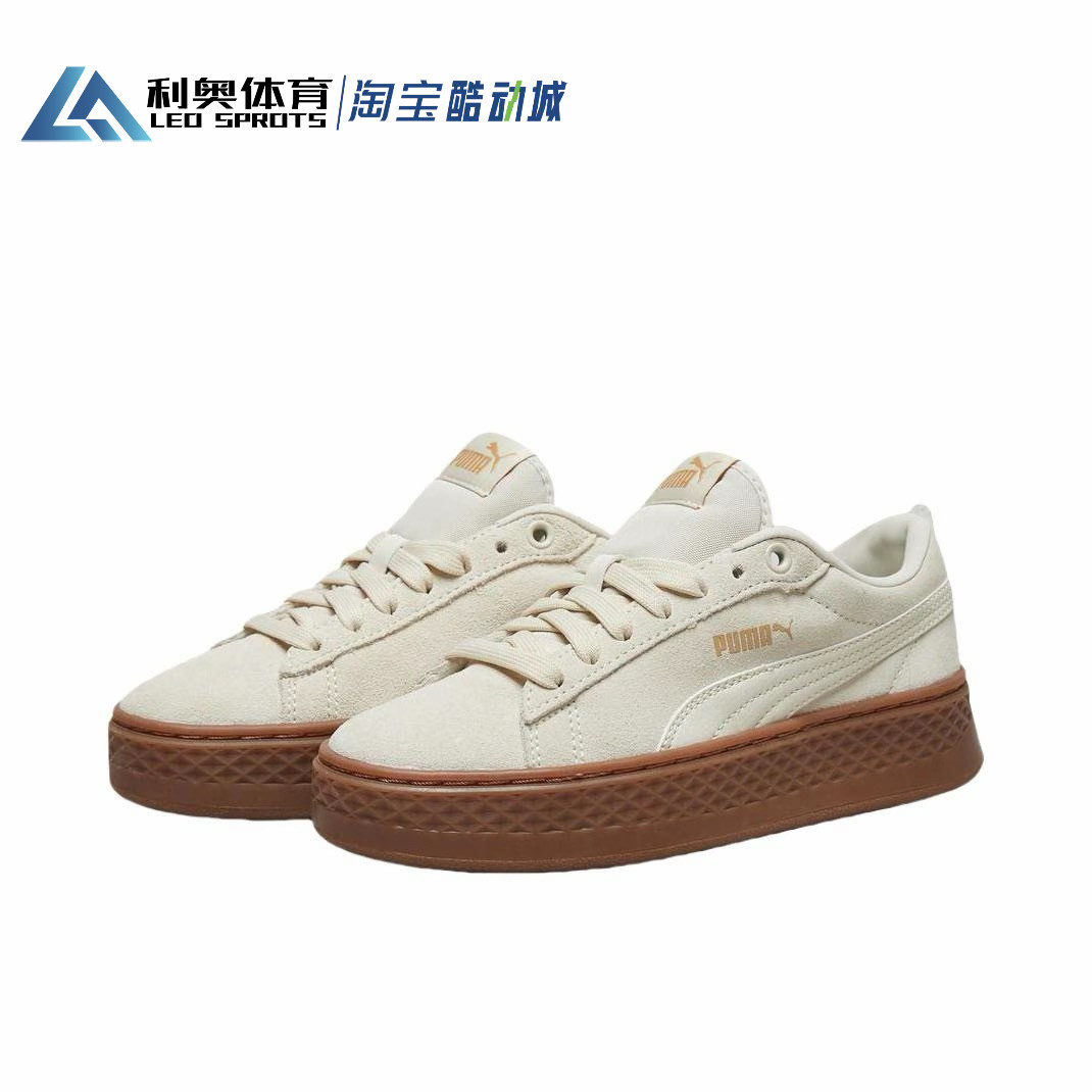 彪马PUMA Smash Platform 女松糕鞋板鞋运动鞋休闲鞋366488-03