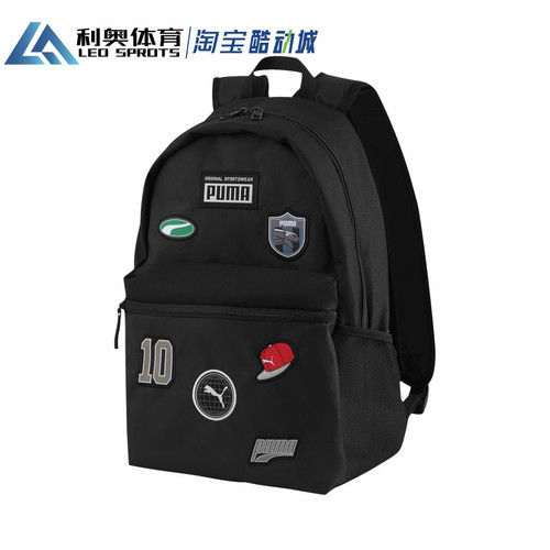 彪马PUMA男女运动休闲双肩包学生书包旅行电脑包079194-01 02 05