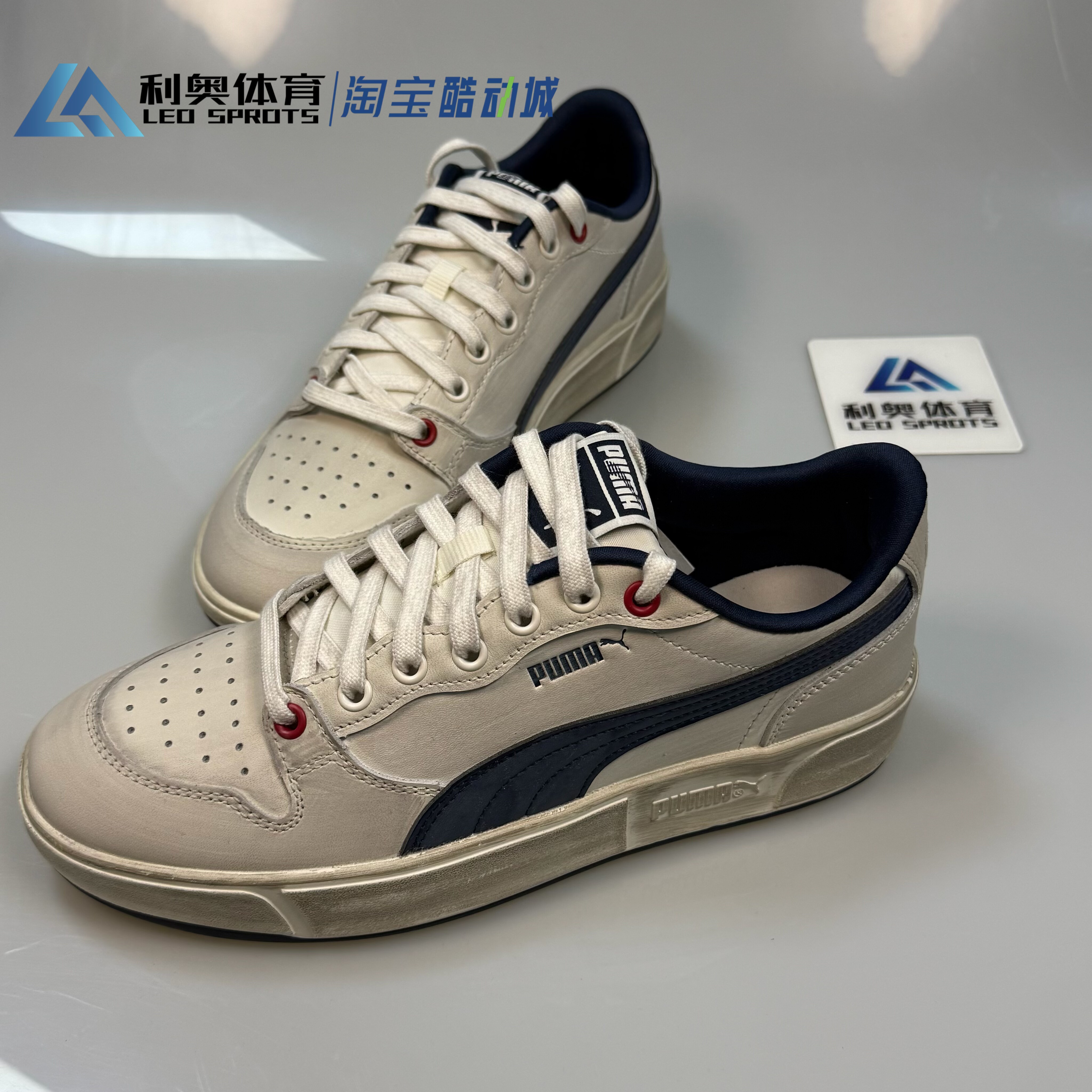 彪马PUMA 男女复古脏脏鞋休闲防滑运动板鞋PUMALX 399254-02,运动鞋new,板鞋,淘宝优惠券,粉丝福利购,淘宝优惠卷