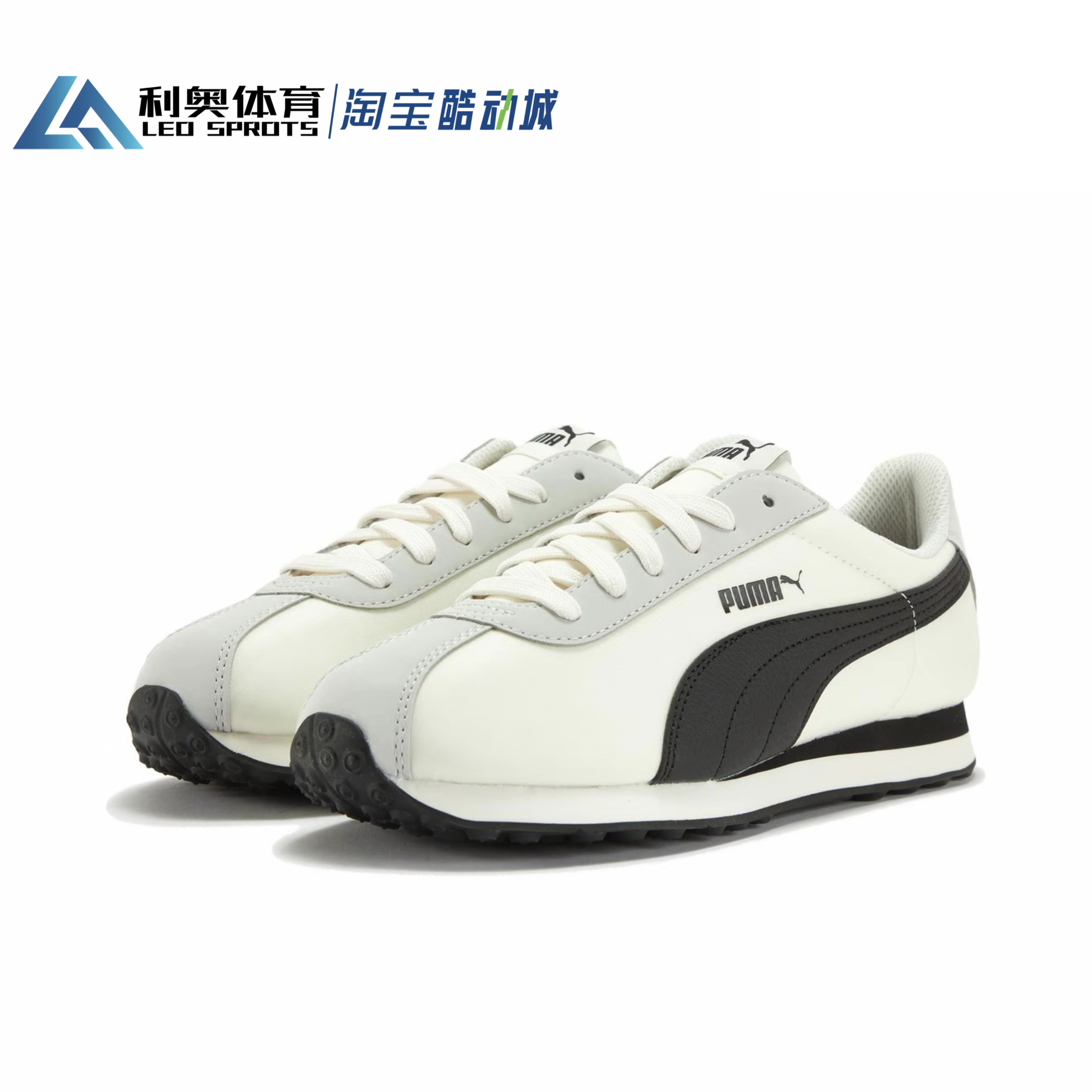 彪马PUMA男女复古经典百搭休闲运动休闲跑步鞋德训鞋362167-19