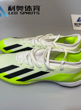 阿迪达斯X CRAZYFAST.3 TF飞盘硬人造草坪男碎钉足球运动鞋ID9337