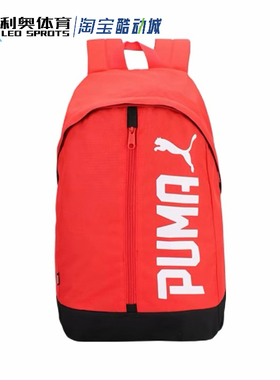 彪马PUMA男女运动休闲双肩包学生书包旅行电脑包074417-05 01