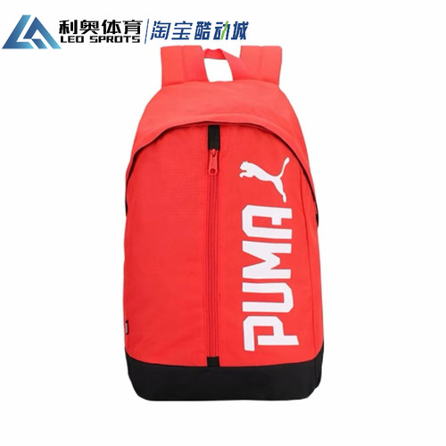 彪马PUMA男女运动休闲双肩包学生书包旅行电脑包074417-05 01