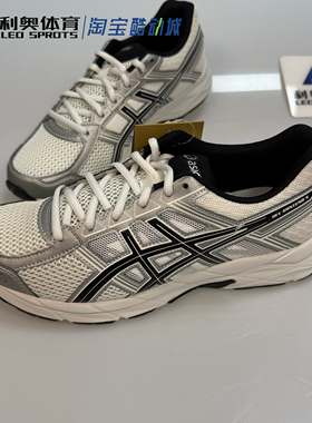ASICS亚瑟士GEL-CONTEND 4男跑步鞋缓震训练慢跑运动鞋T8D4Q-030
