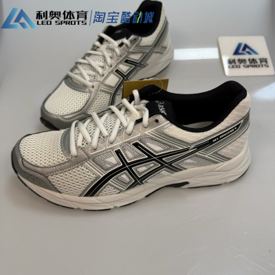 ASICS亚瑟士GEL-CONTEND 4男跑步鞋缓震训练慢跑运动鞋T8D4Q-030