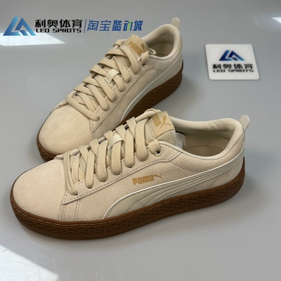 彪马PUMA Smash Platform 女松糕鞋板鞋运动鞋休闲鞋366488-03