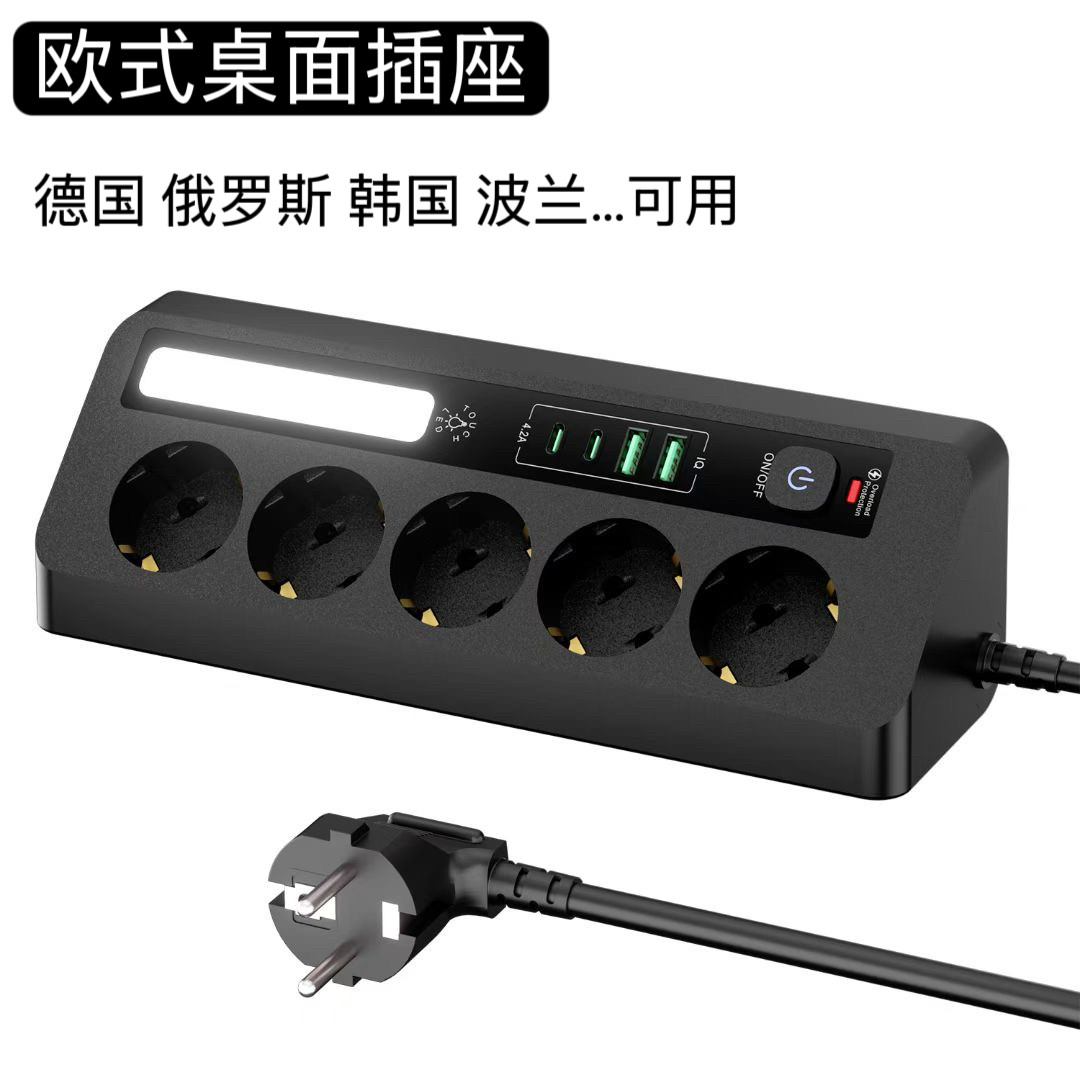 跨境欧规USB插座带夜灯墙角桌面创意排插多口欧式过载保护接线板
