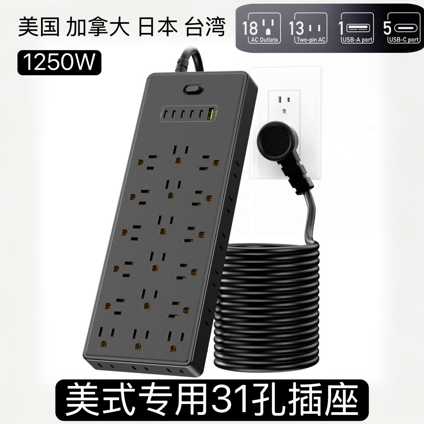 跨境美标USB多口插座美规31孔侧边排插过载保护接线板台湾加拿大,电子/电工,USB/快充/无线充电排插,淘宝优惠券,粉丝福利购,淘宝优惠卷
