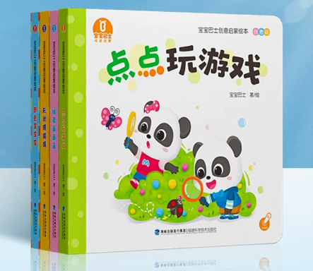 宝宝巴士创意启蒙绘本.创意篇