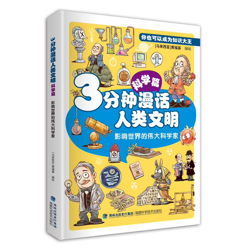 正版书籍，品质保证