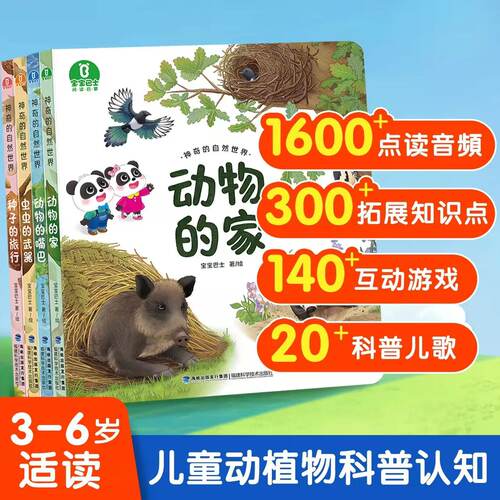 正版图书，品质保证