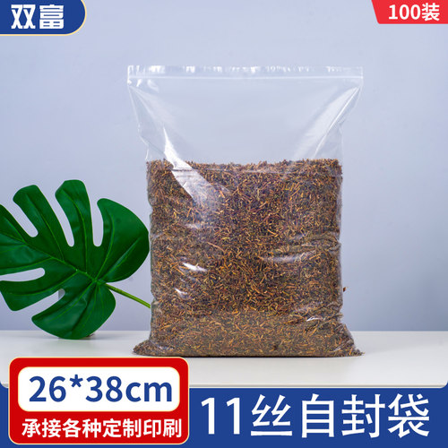 11丝PE10.5号自封袋26*38cm大号五斤加厚透明拉骨食品包装袋100个 - 封面