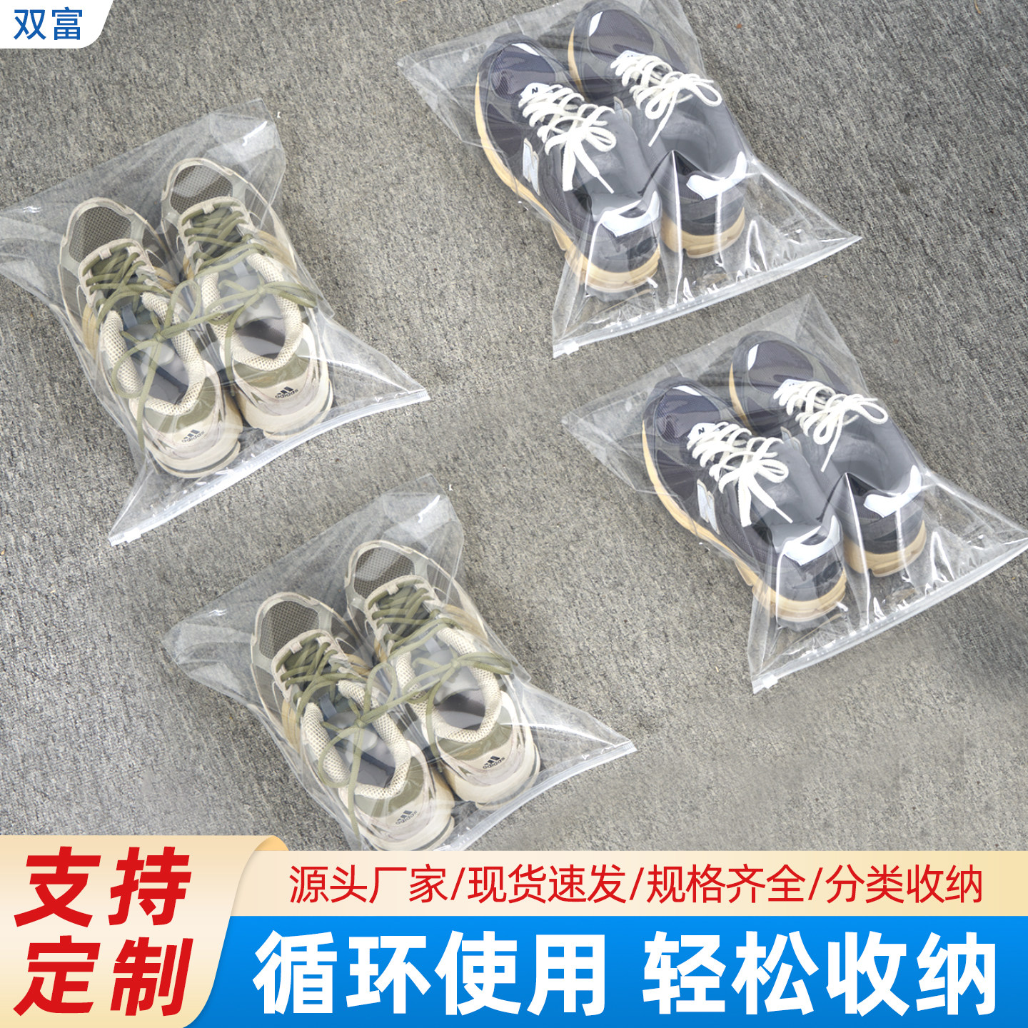 鞋子收纳袋透明防尘袋出差旅行行李箱鞋子内衣裤衣物分装打包神器