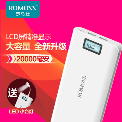 chargeur ROMOSS - Ref 1294048 Image 9