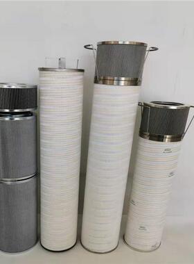 速翰  液压油过滤器2600R010BN4HC/-B4-KE50齿轮箱滤芯