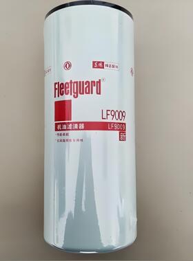速翰替代弗列加机油滤芯LF9009适用东风3401544 工程机械