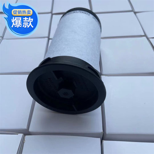 里其乐真空泵滤芯731630-0000 真空泵排气滤芯 防冒烟滤材