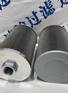 厂家生产替代普瑞奇PTN180005F020HSST铝盖不锈钢滤油器滤芯