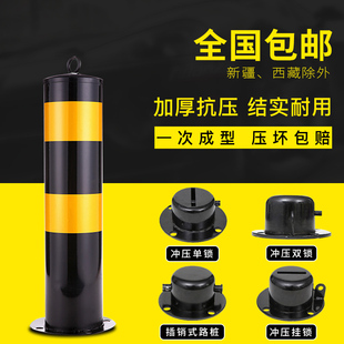 钢管警示柱挡车桩警示桩防撞柱固定桩路障地桩活动立柱反光隔离桩