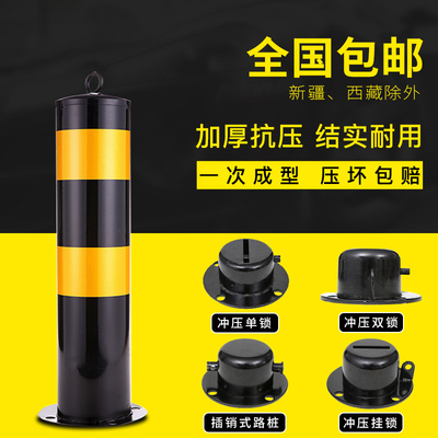 钢管警示柱挡车桩警示桩防撞柱固定桩路障地桩活动立柱反光隔离桩