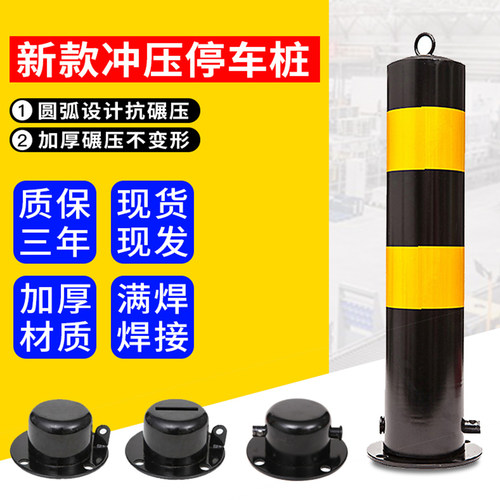 警示柱防撞柱固定桩地桩路障桩
