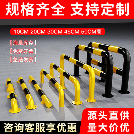 长沙u型防撞护栏钢管挡车器防撞挡车栏杆车位限位器停车位车档