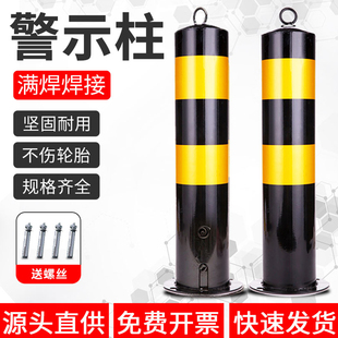 钢管警示柱挡车桩警示桩防撞柱固定桩路障地桩活动立柱反光隔离桩