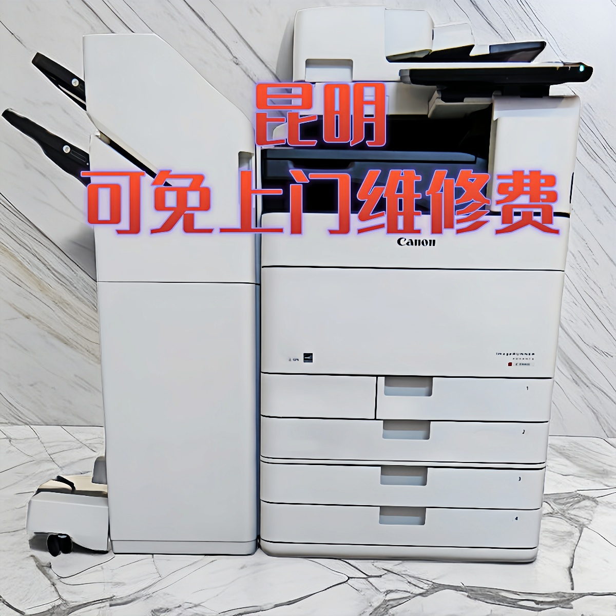 佳能打印机佳能5560原装配件耗材佳能内页神机普通纸神机