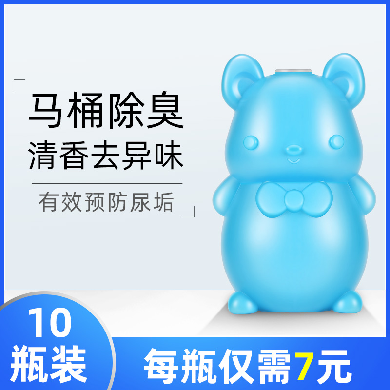 洁厕灵蓝泡泡马桶除臭去异味神器厕所家用卫生间清洁剂宝除垢去黄