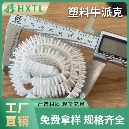 聚丙烯牛派克供应脱水除雾带刺卷球PP纽派克阻燃塑料牛派 克填料