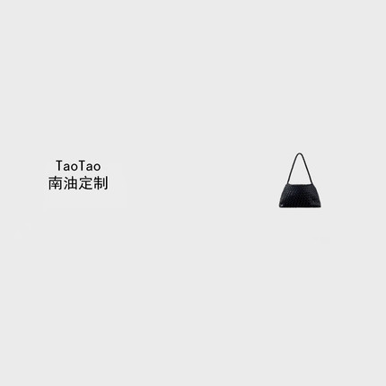 时尚编织腋下包女黑色简约百搭单肩包小众设计感托特包